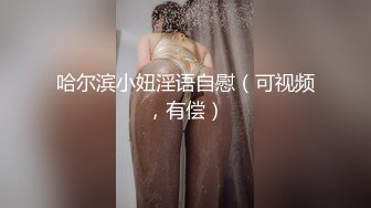 小陈头星选约了个白衣马尾高颜值妹子，调情舔弄特写摸逼骑乘猛操