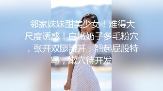 超清纯大框眼镜美少女学生妹❤️私人温泉约会粉嫩的像个实体硅胶娃娃无套内射