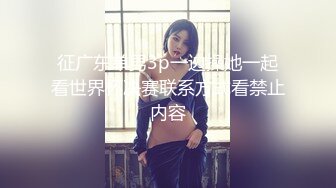 高颜值妹子【大学生喜欢吗】全裸自慰啤酒瓶抽插，性感大屁股给炮友口交，很是诱惑喜欢不要错过1