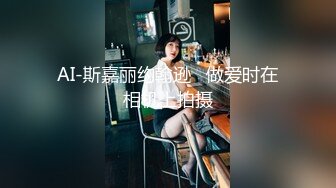 这身材吃鸡吧如何？