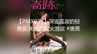 JVID 銷魂～百老匯女伶「琪琪 77」肉體挑逗激情四射