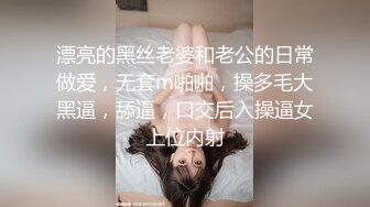 最新众筹✅热门作品 超高颜值人气模特美乳美腿【瑜伽老师VIP教学-竟然脱光裸体指导】乳摇运动看的我头