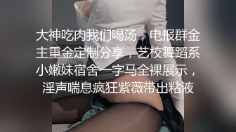 满身纹身东北社会人妹子,长得纯纯的,和混子男友啪啪,花臂花背,一身纹身