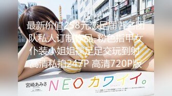 【新片速遞】 麻豆传媒 MCY0091 舅舅强上骚货外甥女 孟若羽【水印】