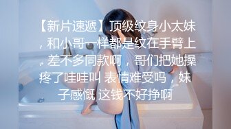 《欲望人妻 骚媚 大嫂勾引小叔子》