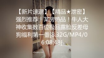 把巨乳勒肉黑丝女友献给巨根老外操，射在大屁股上（完整83部简芥