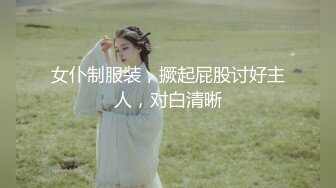 颜值不错的小美女，全程露脸跟狼友互动撩骚各种展示，先看逼逼在看菊花，大粗道具插进粉嫩的小洞洞尖叫呻吟[