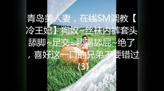 云盘精品泄密！济南眼镜反差婊【刘孟淑】不雅露脸自拍视图流出完整版，紫薇居家日常与小胖男友各种啪啪，叫声就骚的狠