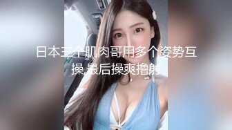 《绿帽淫妻㊙️新瓜速吃》淫荡女人的终极梦想，自己被老公蒙上眼睛，岔开双腿躺着，房间里一群男人排着队，而自己老公在旁边看着