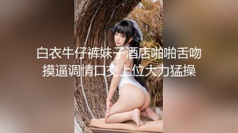 妖艳混血女神,双猛男激操3P