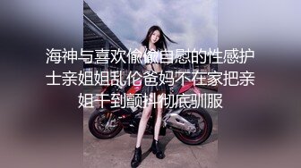   孕妇也疯狂性爱刺激战场黑丝孕妇娇俏小妹怀孕了还找男友接着操 反正都怀孕了直接内射骚逼