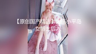 Onlyfans极品白虎网红小姐姐NANA 女高中生和老师的故事