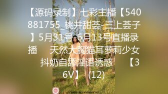 大奶人妻 被无套输出 骚叫不停 奶子哗哗