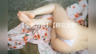 浙江传媒大学小萝莉苗苗穿着情趣内衣帮男友做口活