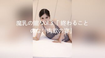 【新片速遞】  南京夫妻、性爱生活记录❤️每次约3P妻子都感到很满意，姿势多多，叫声火烈 13V！