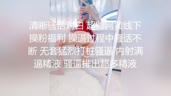 超帅纹身痞帅大吊网红飞机视频