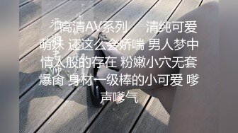 竹林中大战网红脸女神，苗条好身材后入操逼