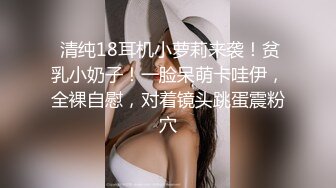 起點傳媒 性視界傳媒 XSJ044 來自女友的惡搞懲罰