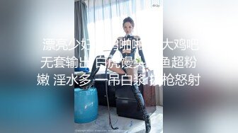  人美逼遭罪 后入骑操美艳教师超多汁骚淫穴 性感诱惑高跟鞋 灰丝美长腿