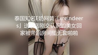 李潇潇.我的女神是老板小三.天美传媒