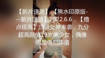 JVID甜美女神▌婕咪x淼淼▌双模三穴齐开女子宿舍