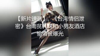 【锤子丶探花】酒店约操极品美女，双腿夹着头舔逼