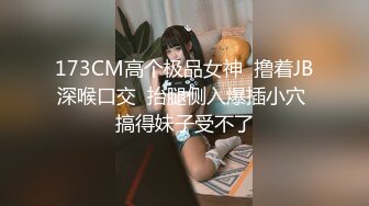 【极品萝莉少女】软软兔 迷奸白虎洛丽塔少女 强行插入穴湿暖包裹 极致快感临界 艹喷少女失禁潮吹