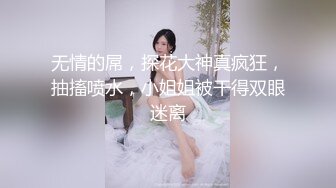 麻豆传媒-日本女孩被双管齐下