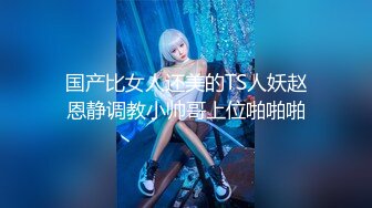 蜜桃传媒PMC110禽兽舅舅无套强奸外甥女-斑斑