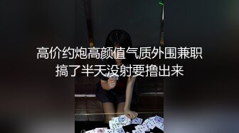 ✿【萝莉猎手】「唐伯虎」OF私拍 为白丝小女奴清理阴毛无套后入中出