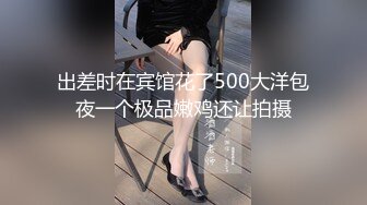 高颜值短发妹子跳蛋塞逼逼震动自慰