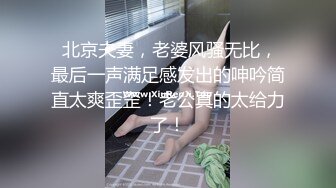 胖妹纸给我口