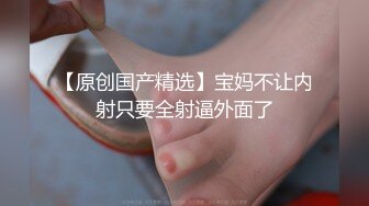 【果哥系列】果哥精品大尺度视频-嫩模筱慧酒吧被捡尸撕破丝袜啪啪