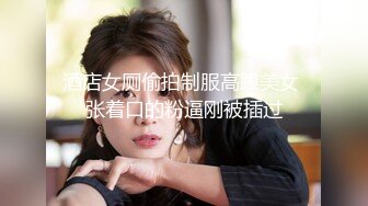 漂亮御姐美女主播你的宝贝收费双人啪啪大秀 和炮友激情啪啪