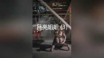 《稀缺资源⚡精品猎奇》油管推特收集整理各式各样无厘头情色视图大合集~露出啪啪社死奇葩多种多样~早熟小学生碉堡了 (41)