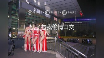   热热热巴极品女神过膝袜黑白配 半夜引诱环卫工人说好来收垃圾结果变成收拾骚货