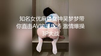 足浴店32岁良家人妻重金带走 无套爆操一炮不过瘾2