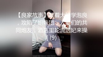 XJX0157 香蕉视频传媒 无耻叔叔 诱骗姐妹花上套 上集