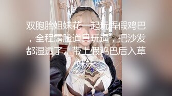 汕头离异，大奶少妇，到她家吃了饭搞事情，原来骚货还私藏了不少好货，让我拿肉棒一起操她，上下堵住，真过瘾！