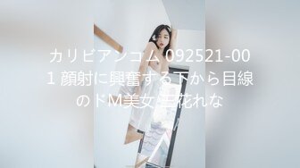 【AV佳丽】书呆子赢得接机游戏节目并操可爱的黑发 Ranako