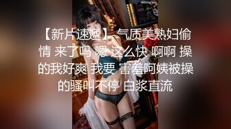 白妹小炮友