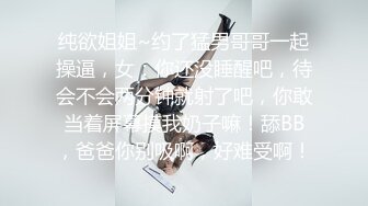 【良家寻花】，小伙探花第二场，超级瘦的漂亮小姐姐