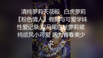 2024年流出【PANS国模私拍】气质小少妇【沁沁】白嫩撩人情趣白丝粉穴可见，超清画质推荐