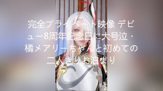 【新片速遞】 大哥配大嫂互动激情野战啪啪，全程露脸听狼友指挥，口交大鸡巴，让大哥后入玩着骚奶子爆草抽插，精彩别错过