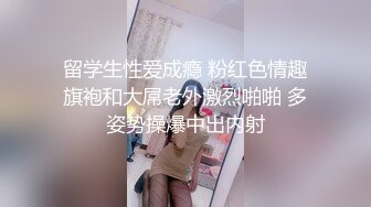 新来的玉兔妹妹全程露脸清纯可爱，在狼友的指挥下脱光光，乖巧听话道具抽插骚穴自己抠，浪叫不止精彩别错过