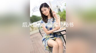 国产AV 精东影业 JDSY029 新婚妻子被主管搞上床 董欣(肖云)