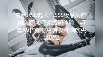 《监控破解》小伙带着极品女友小旅馆开房各种姿势啪啪