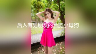 长发气质小姐姐看着清纯其实心里骚，被大棒棒操得受不了