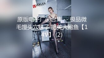 卧蚕眼睛小美女居家和男友无套插那垂涎欲滴的淫穴