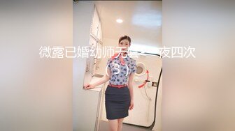 【新片速遞】  纹身哥酒店约炮短裙美女同事⭐各种姿势猛操她的小嫩B⭐完美露脸